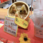 User's review image for 551蓬莱 泉北高島屋店