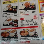 用户对于みよしの 環状光星店的评论图