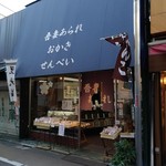 User's review image for 吾妻あられ