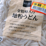 用户对于ビオラル 靭店的评论图