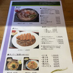 用户对于お食事処 ゆきや的评论图