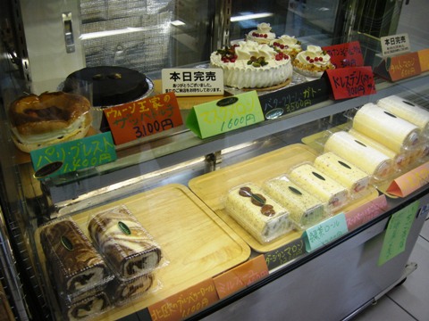 User's review image for デザート倶楽部