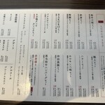 用戶對於BAKURO的評論圖