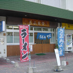 用戶對於天山食堂的評論圖