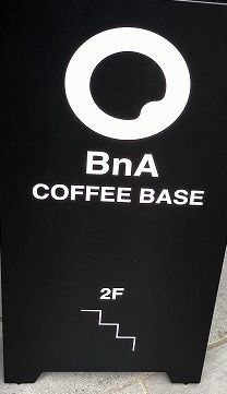 User's review image for Coffee Base BnA