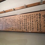 用户对于黒うどん 山長 原宿店的评论图