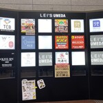 用戶對於梅田ガーデンファーム 梅田駅前店的評論圖