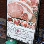 用戶對於大山畜産 pork&noodle的評論圖