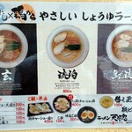 用户对于ラーメン 天邪鬼的评论图