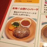 用戶對於山惣 熊の前本店的評論圖