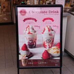 User's review image for スヌーピーショコラ 京都・清水坂店