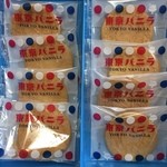 用戶對於ヨックモック JR東京駅東京銘品館南口店的評論圖