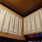 User's review image for やきや 中野店