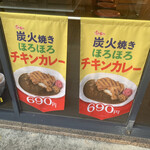 User's review image for すき家 森下店