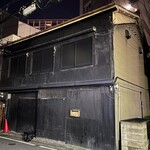 用戶對於ちんぷんかんぷん 春吉店的評論圖