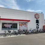 用戶對於魚べい 東大阪店的評論圖