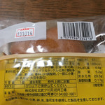 User's review image for 花月堂 稲穂本店