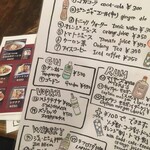 用户对于中華そば みみお的评论图