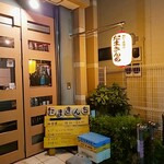 User's review image for たまきんち
