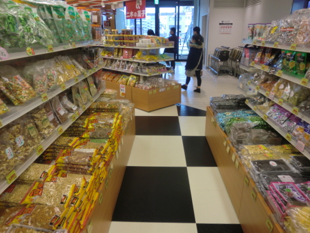 User's review image for 二木の菓子 東京ソラマチ店