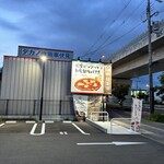 用戶對於Italian Kitchen VANSAN 伏見新堀川店的評論圖