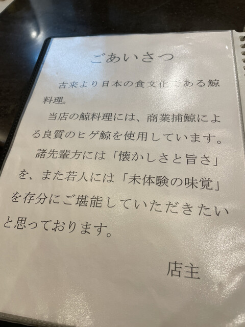 用户对于新どおぞの的评论高清图