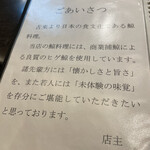 用户对于新どおぞの的评论图