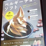 用戶對於ミスターワッフル ルミネ新宿店的評論圖