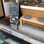 User's review image for MILLS COFFEE