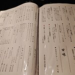 用戶對於焼ふぐ夢鉄砲 北新地店的評論圖