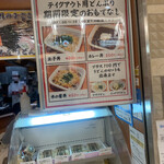 用戶對於四國 なんばウォーク西店的評論圖