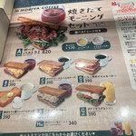 User's review image for モリバコーヒー 四谷二丁目店