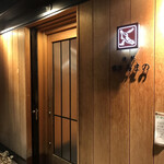 用户对于あまの的评论图