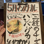 用戶對於奥芝商店 眞栄荘的評論圖