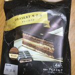 用戶對於シャトレーゼ 田川バイパス店的評論圖