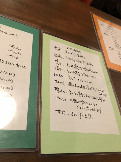 用户对于出町ろろろ的评论高清图