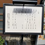 用户对于まことや的评论图