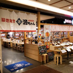 User's review image for 築地食堂 源ちゃん 深川ギャザリア店