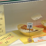 用户对于都庁第二本庁舎4階職員食堂的评论图