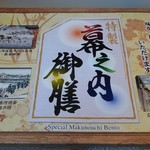 用户对于デリカステーション新大阪コンコース乗換的评论图