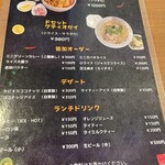 User's review image for Chaaw wan