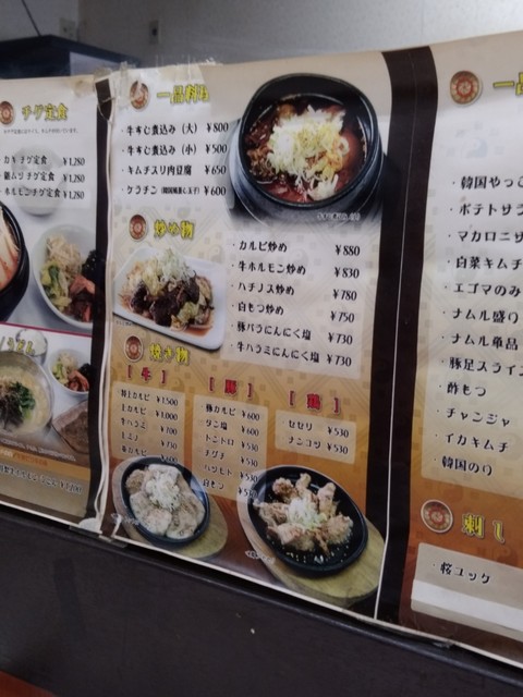 用戶對於ソウル市場 押上店的評論高清圖