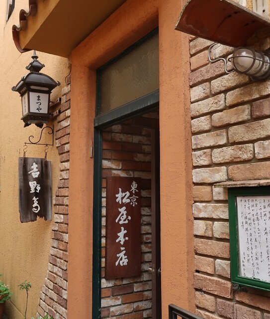 用戶對於東京 松屋本店的評論高清圖