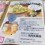 用户对于かき氷と和菓子のQQQ 河内天美店的评论图