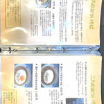用户对于喜心庵的评论图