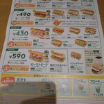 User's review image for サブウェイ 新宿御苑前店