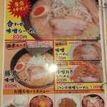 用户对于千成拉麺的评论图