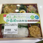 User's review image for ナチュラルガーデン