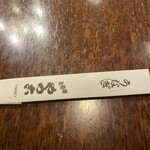 User's review image for やっ古