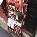 用戶對於新橋 炉ばたや的評論圖